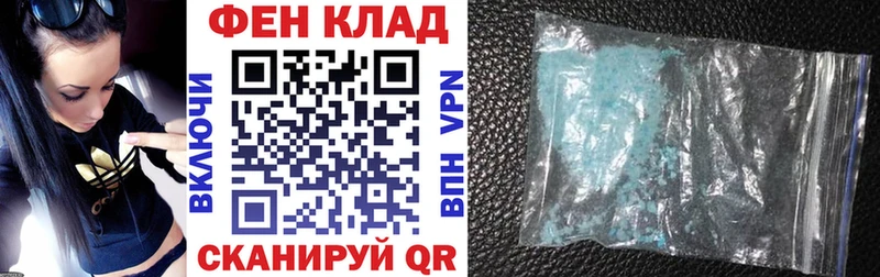Amphetamine 98%  купить наркотик  Катайск 