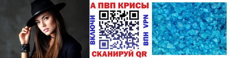 А ПВП мука Катайск