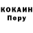 МЕТАДОН VHQ Kabita Bc