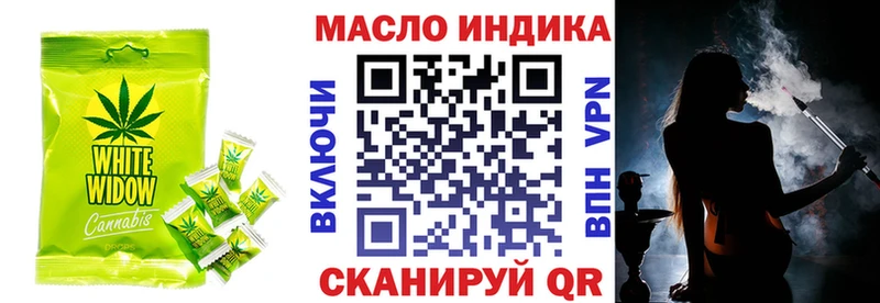 Cannafood марихуана  Катайск 