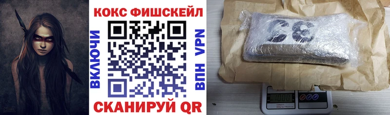 Кокаин 97%  закладки  Катайск 