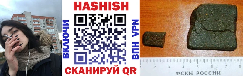 Гашиш Изолятор  Катайск 