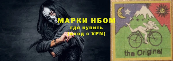 меф Алексеевка