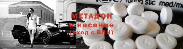 дистиллят марихуана Абинск