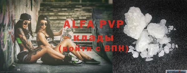 меф Алексеевка