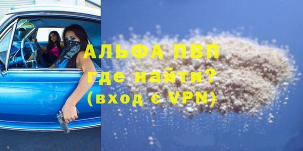 меф Алексеевка