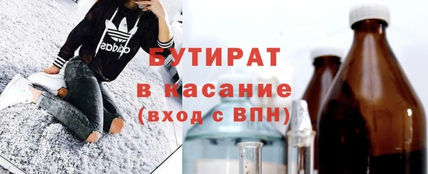 скорость mdpv Абаза