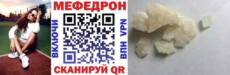 как найти   Катайск  Мефедрон VHQ 