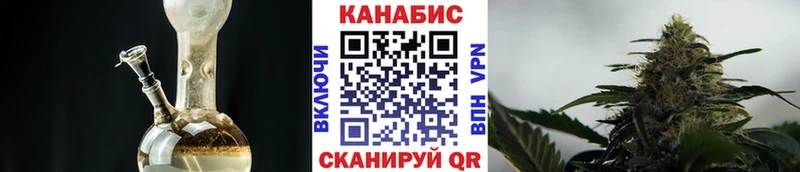 Марихуана тримм  Катайск 